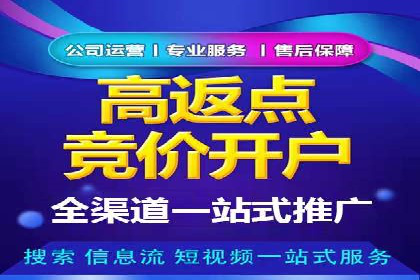 百度优化推广成功案例：一招鲜吃遍天